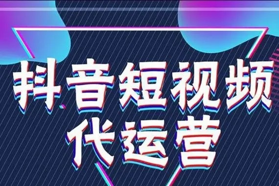 抖音账号怎么转让？转让合法吗？