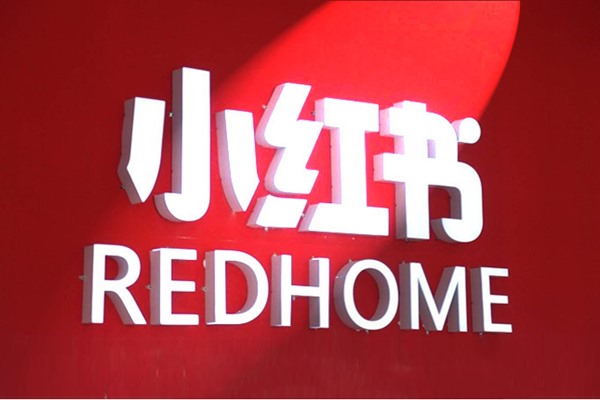 小红书干货账号分享攻略